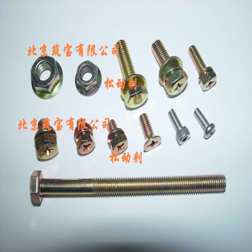 樂(lè)助力?AT松動(dòng)、潤(rùn)滑保護(hù)劑