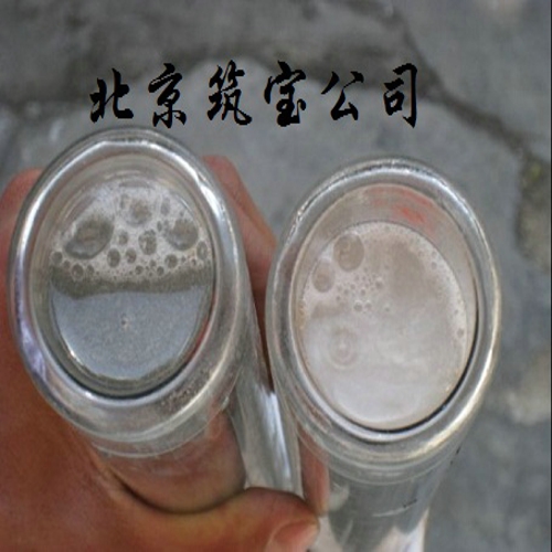 暢新通?水系統(tǒng)除垢清洗劑