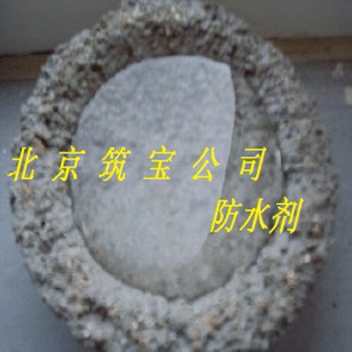 混凝土保護劑